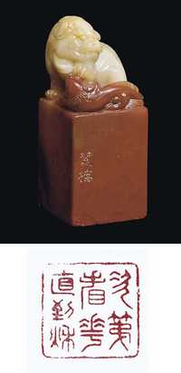 18TH CENTURY A SOAPSTONE SEAL